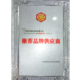 推薦品牌供應(yīng)商