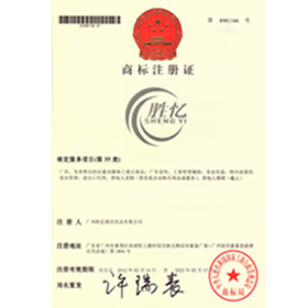 專(zhuān)利證書(shū)