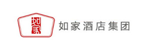 如家酒店集團(tuán)