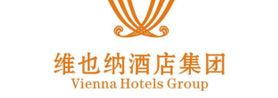 維也納酒店集團(tuán)